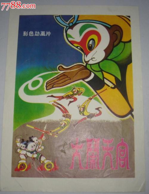 宮城教育大学市场开发文凭证书